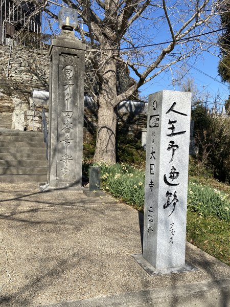 【日本】四國遍路第一回  德島1~23番札所朝拜 7天161公里