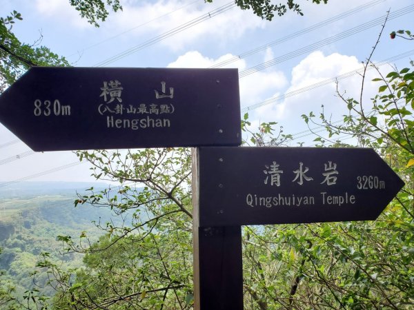 【彰化 | 橫山】975457