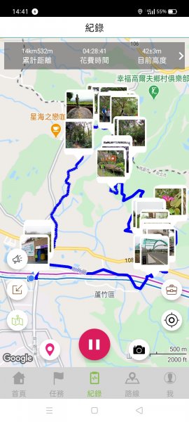 從新（心）出發遊蘆竹 - 横坑山、大古山1317852