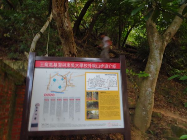 圓山劍潭山_文間山_東吳大學環山步道407761