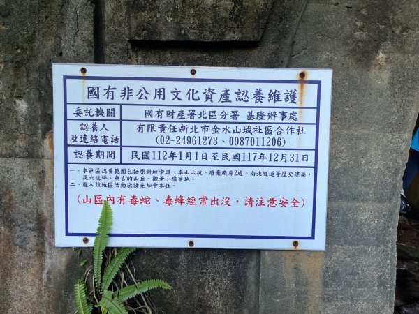新北 瑞芳 無言的山丘2788457