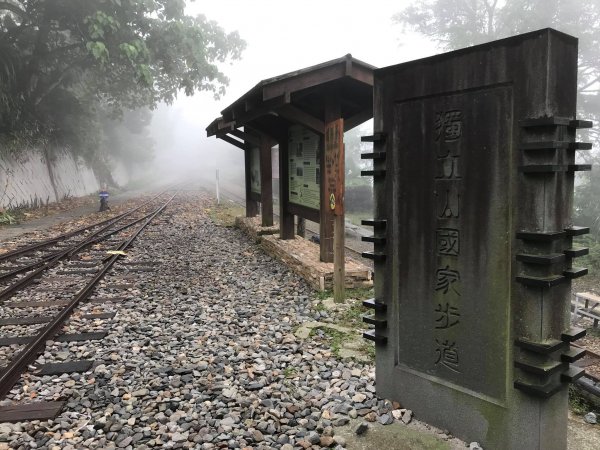 初訪獨立山步道742176