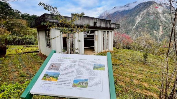 🌈1/24（六）-25（日）大同大禮部落+小百岳-立霧山✨FB：熊熊趴爬走🌈2987866