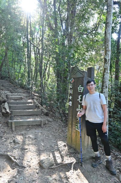 谷關七雄-白毛山2888250