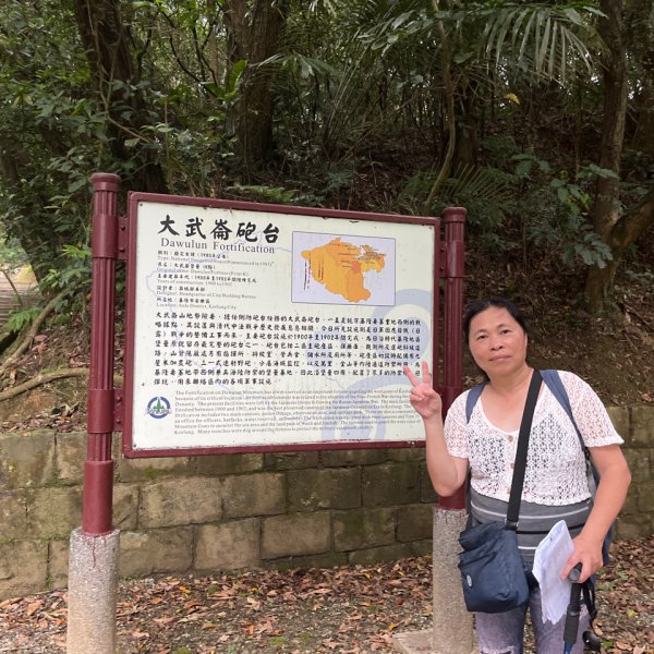 情人湖、大武崙山炮台、大武崙山步道2778128