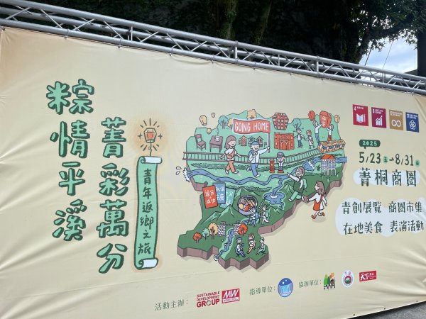 微笑山⛰️線-大棟-二格山-五分山-天上山-鳶山💎12條步道完成💙2836354