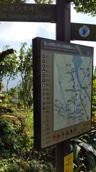 20230120_三峽_鳶山登山步道_五十分山2001592