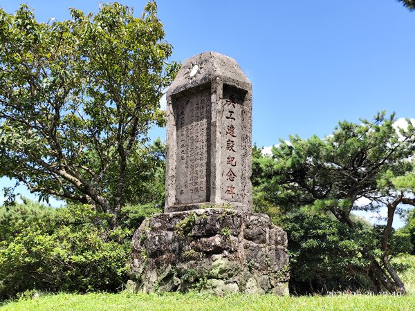 【臺北大縱走1+2】2-1 二子坪步道→面天山向天山步道→梓園(五感體驗場)→面天坪涼亭→大屯山西峰2866823