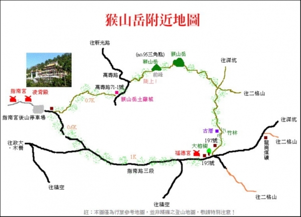 猴山岳登山步道路線圖