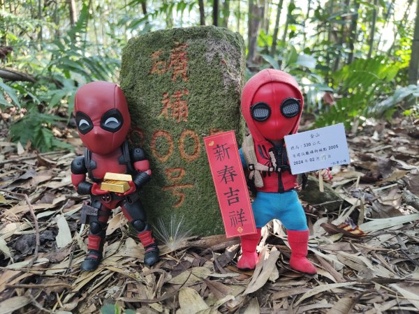 2024.02.17 關西金山封面