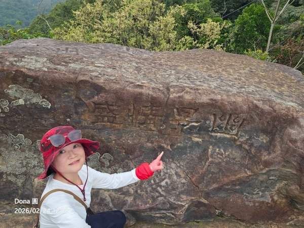 圓通寺烘爐地登山步道大O走3007037