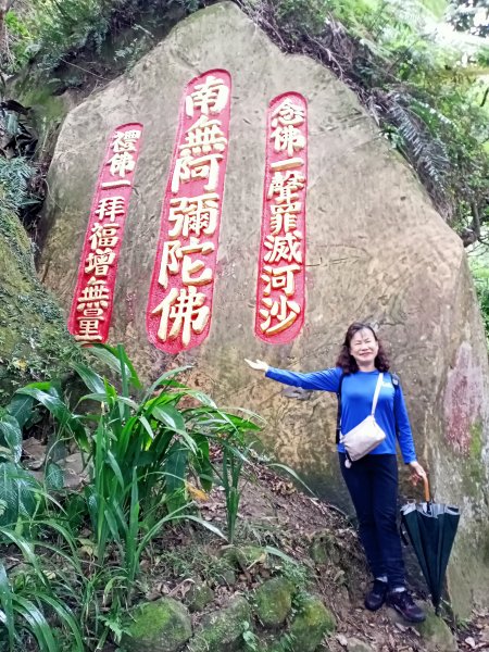 【臺北-臺灣百大必訪步道】暢遊四獸山、中華山岳南港山九五峰十路會師登山活動1541448