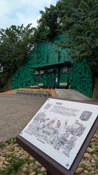 大湳森林公園2879736