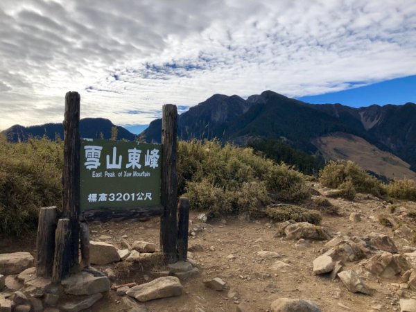 107年末 雪東行封面