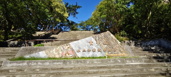 2025/09/13_貴子坑親山步道