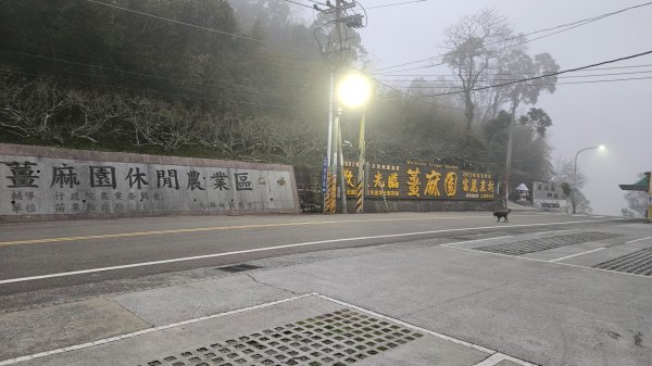 出關古道：十份崠段2700611