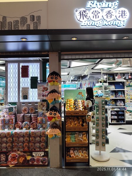 四川成都天府機場→香港國際機場→臺灣桃園國際機場2941796