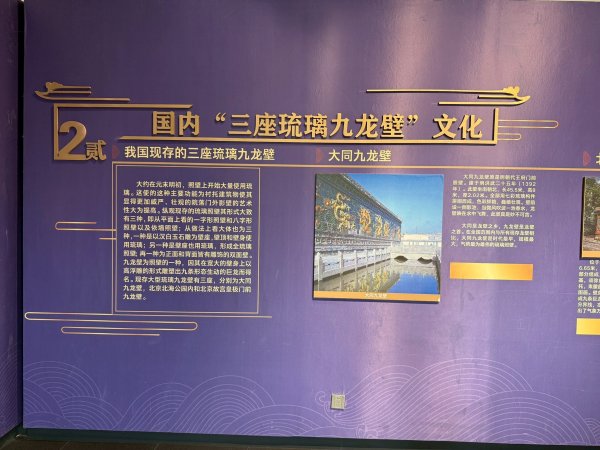 山西大同古城：九龍壁、代王府、關帝廟、鼓樓東街、鼓樓2840047