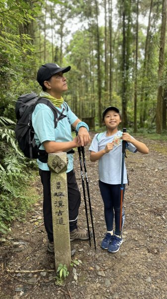 20240814坪溪古道十太和山2574873