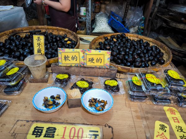 2025-09-14 奮起湖2887417