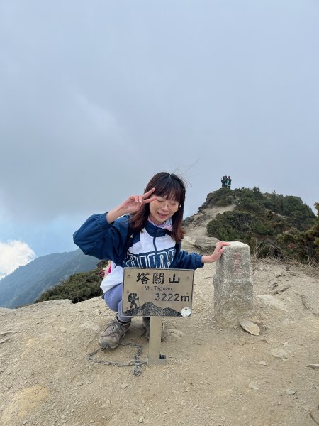 缺哩の塔關山封面