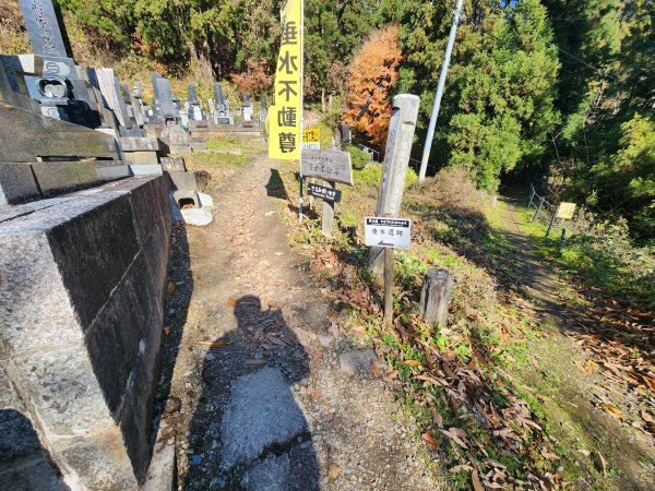 20251123秘境車站峠駅與垂水遺跡2957763