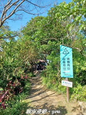 【新北中和】小百岳~烘爐地登山步道 (南勢角山)2950589
