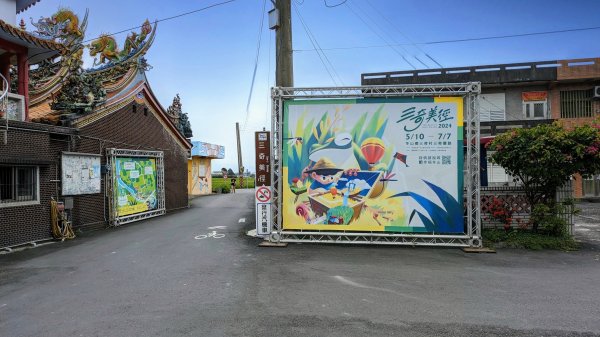 三奇美徑,52甲濕地,傳藝中心2518174