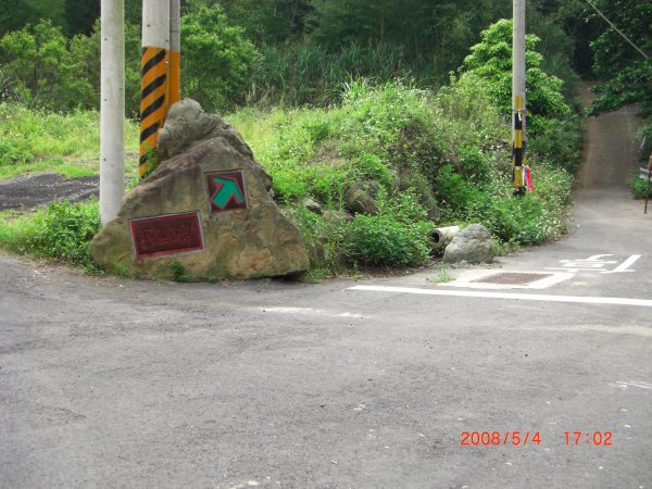 獅潭鳴鳳古道200805041954468