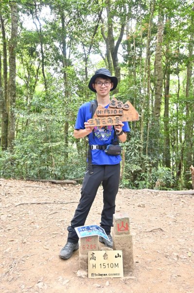 中級山-高島縱走2888402