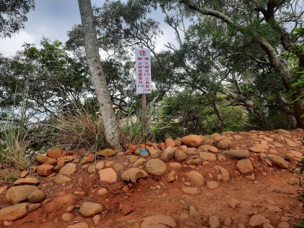 火炎山、北鞍古道O走1047300