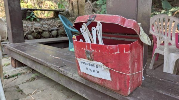 崁頭山步道3002455