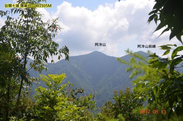 谷關七雄-唐麻丹山155063