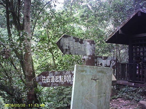 內灣南坪古道、馬胎古道及內灣O繞，順道拜訪位移總督府交通局遞信部基石。3067412