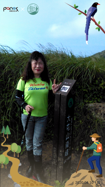 【臺北大縱走】完成證書917665