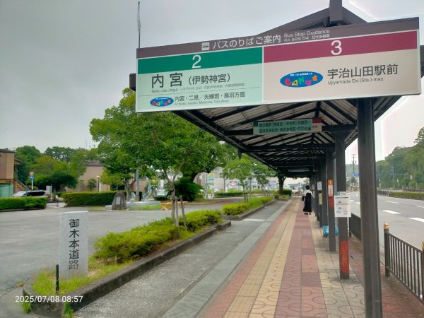 伊勢神宮2831358