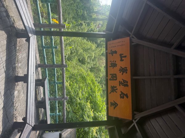 偷吃步之台北天際線第十段2777812