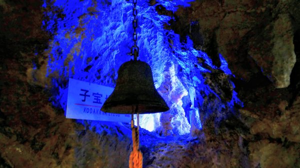 地心年輪之飛驒大鐘乳石洞2982418