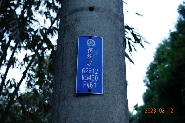 高雄 那瑪夏 頂河表湖山(河表湖山、霍比亞湖山)2032148
