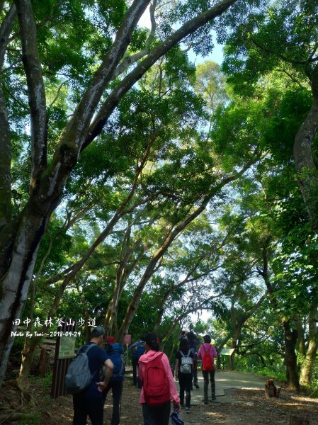 田中森林公園登山步道20180929455529