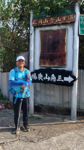 三員縱走3135376