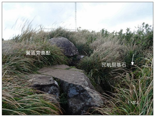 大屯主峰步道(小百岳)2384970