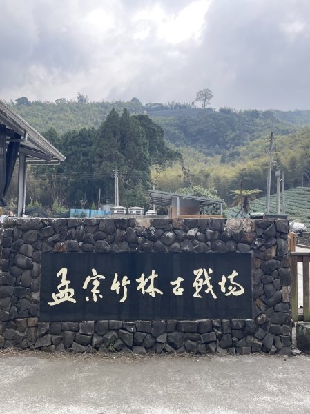 鹿谷小半天七連峰2992098