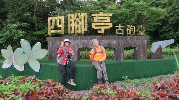 賞油桐花 +四腳亭砲台登山步道（砲台區 深澳坑砲台山）大坑山步道 (過港山 顏家古宅)