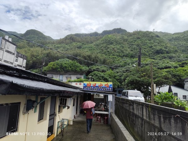 鼻頭角步道【踢不爛大地遊戲】、坑口小吃2513569