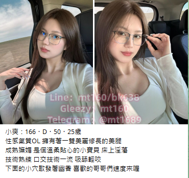 朵朵mt16893130168