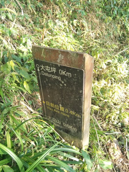 大屯主峰步道1682199