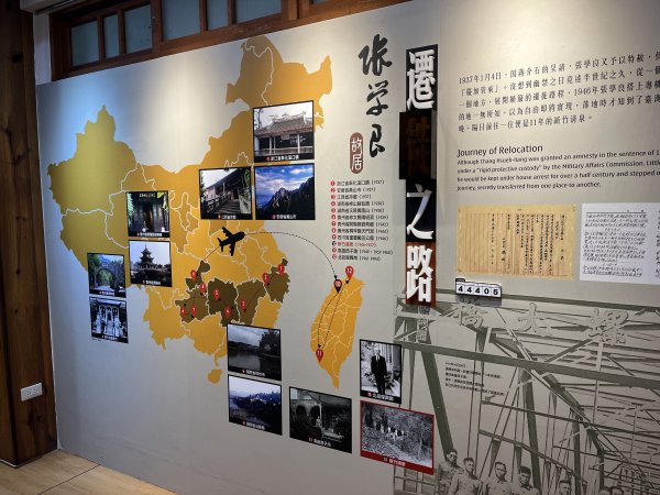 [皮皮獅探險隊-00/10] 2025_0816 張學良故居2863058