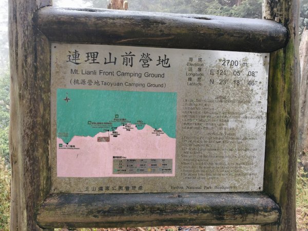 新康五天~戒茂斯進，出瓦拉米2949593