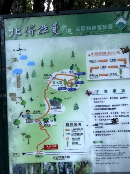 內鳥嘴山北得拉曼202005311965226